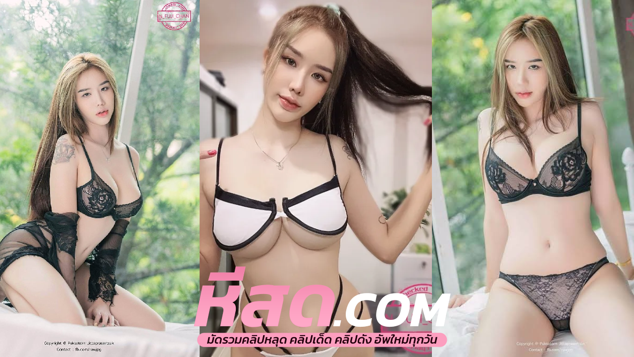 คลิปหลุด Onlyfans jbswg_diaryน้องเจลลีนอนให้ท่าควยใหญ่ยาวจัดโดนเสียบแทงมิดลำ กระทุ้งควยโยกเย็ดเสียวร้องครางกระเส่า